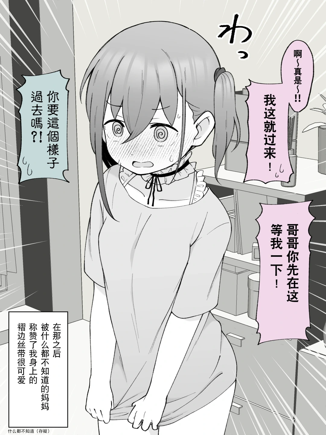 หน้า 92
