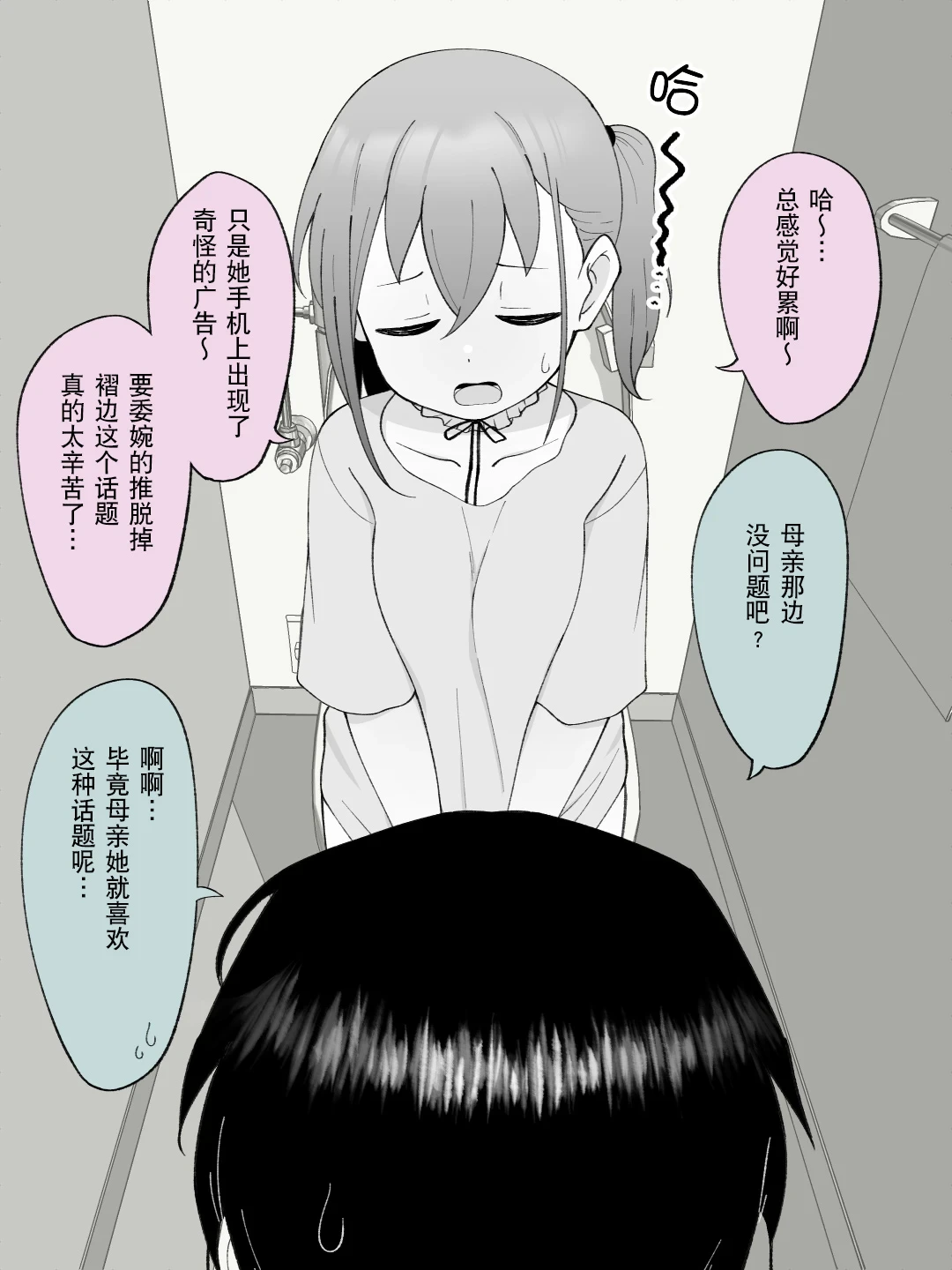 หน้า 99