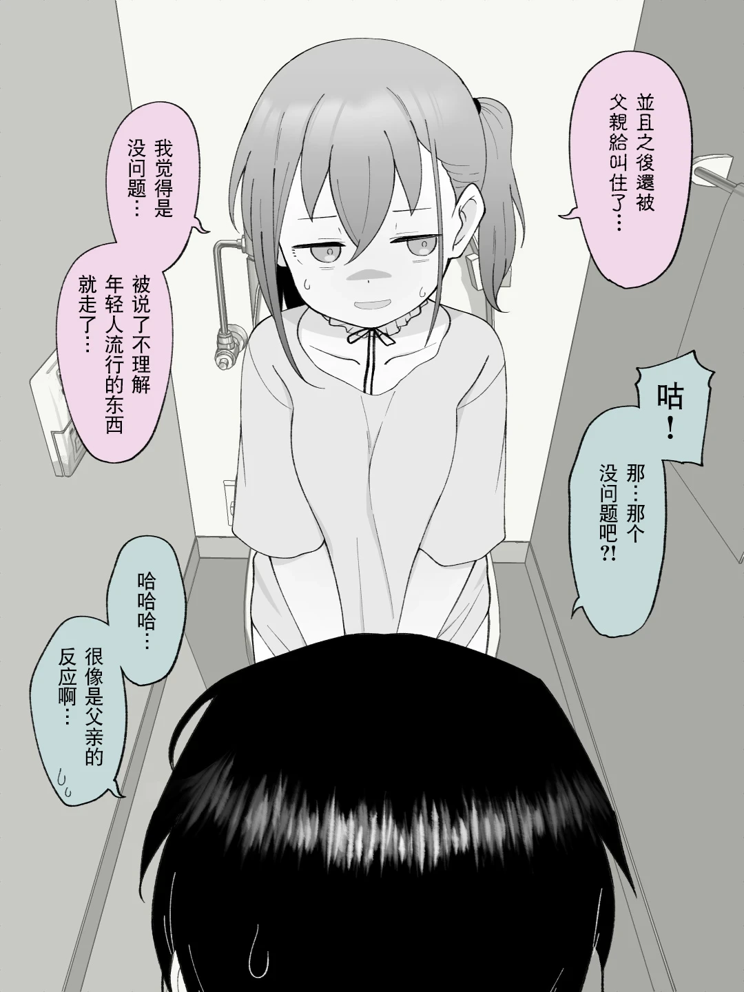 หน้า 100