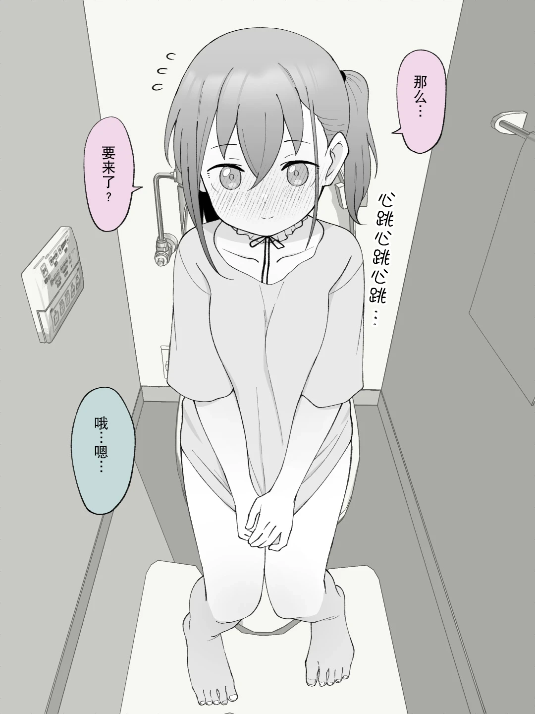 หน้า 103