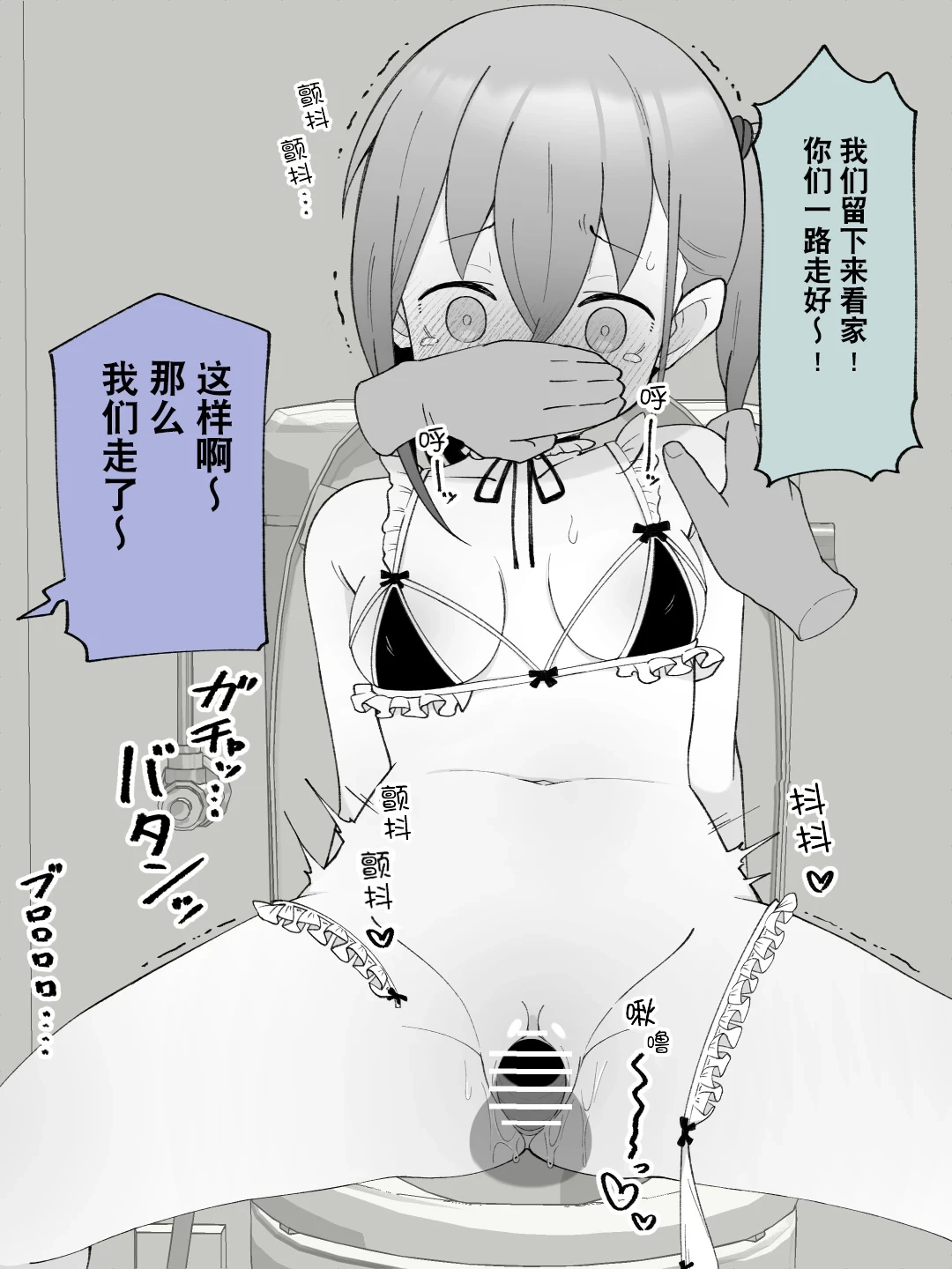 หน้า 111