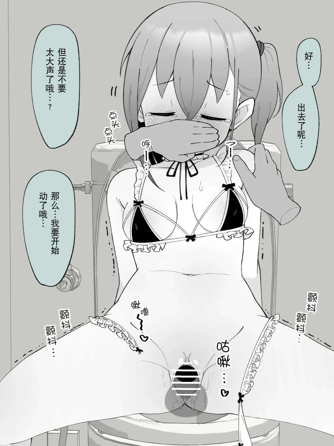 หน้า 112
