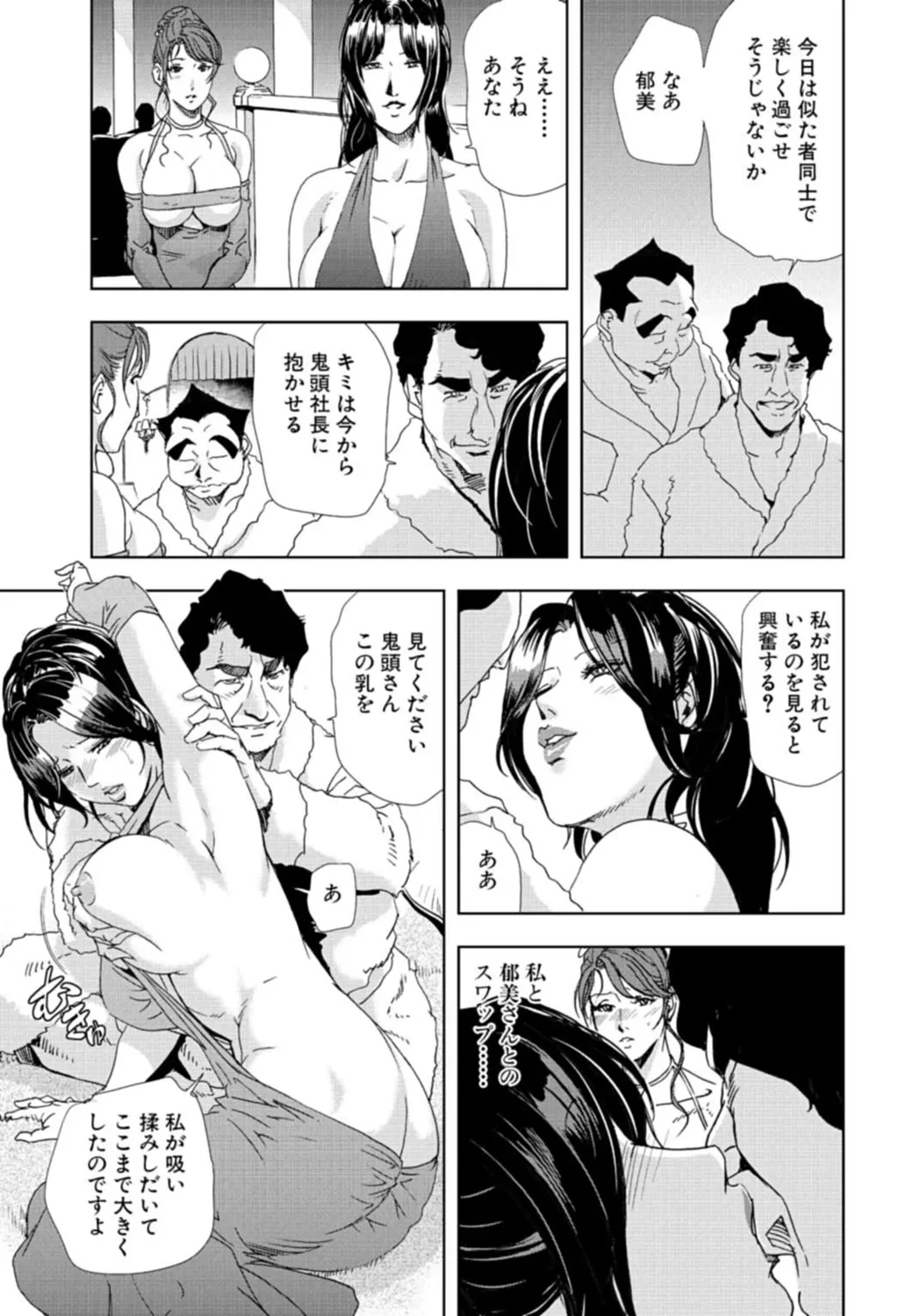 หน้า 9