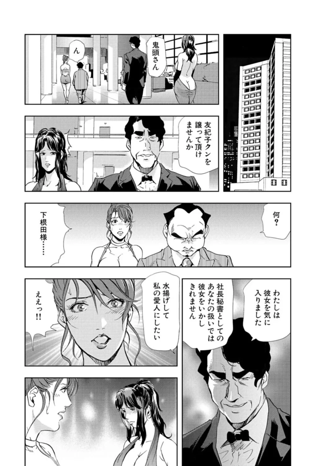 หน้า 20
