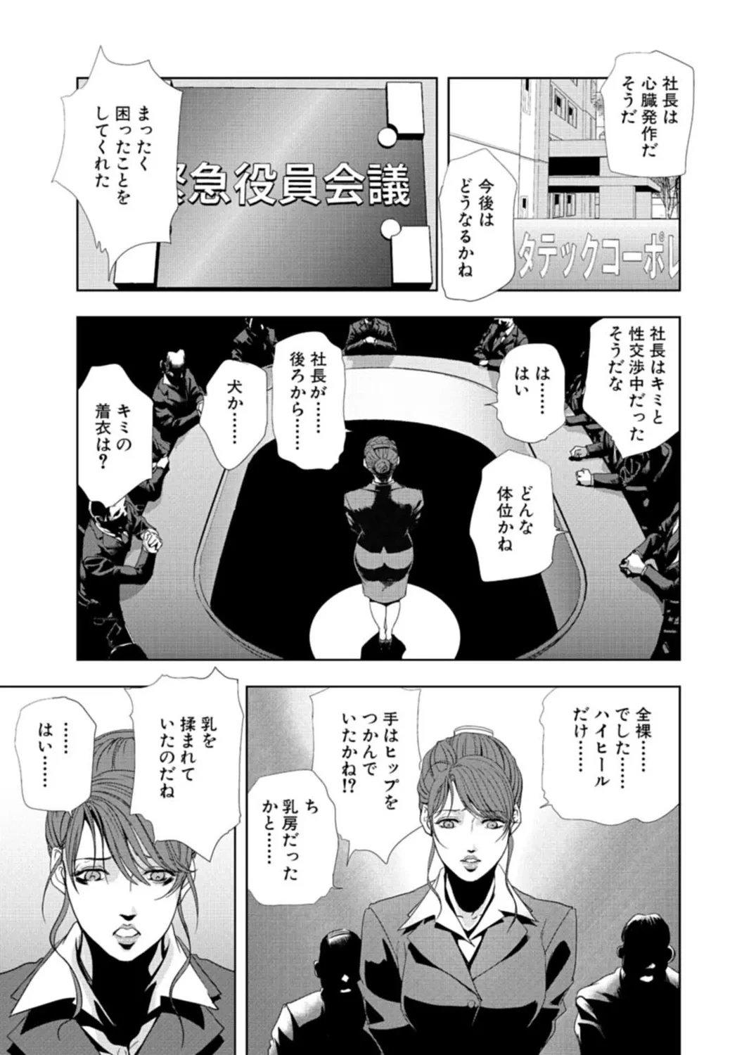 หน้า 25