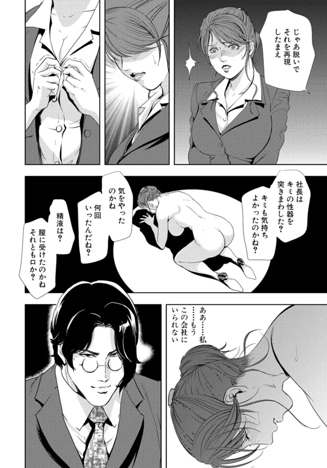หน้า 26