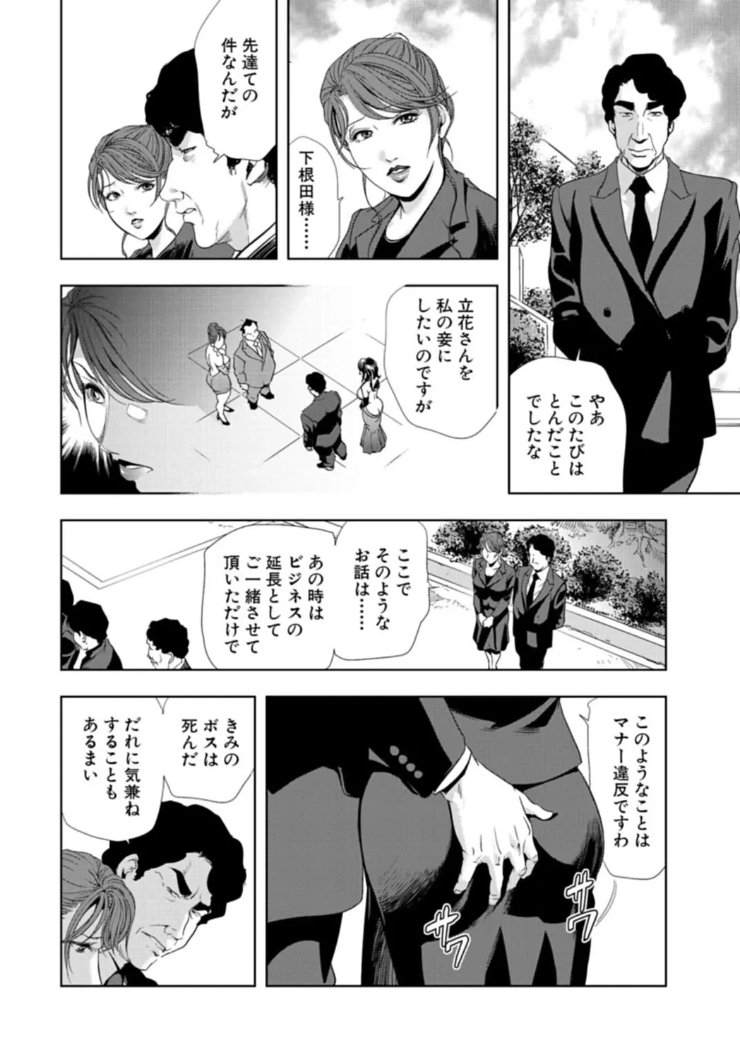 หน้า 32