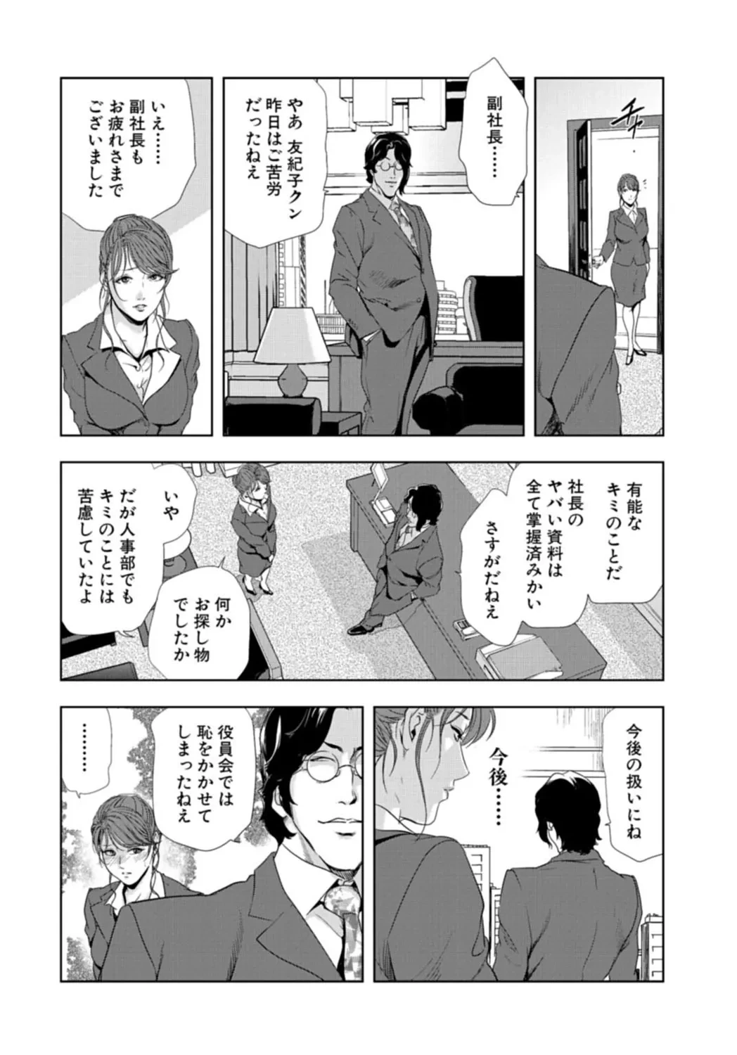 หน้า 34