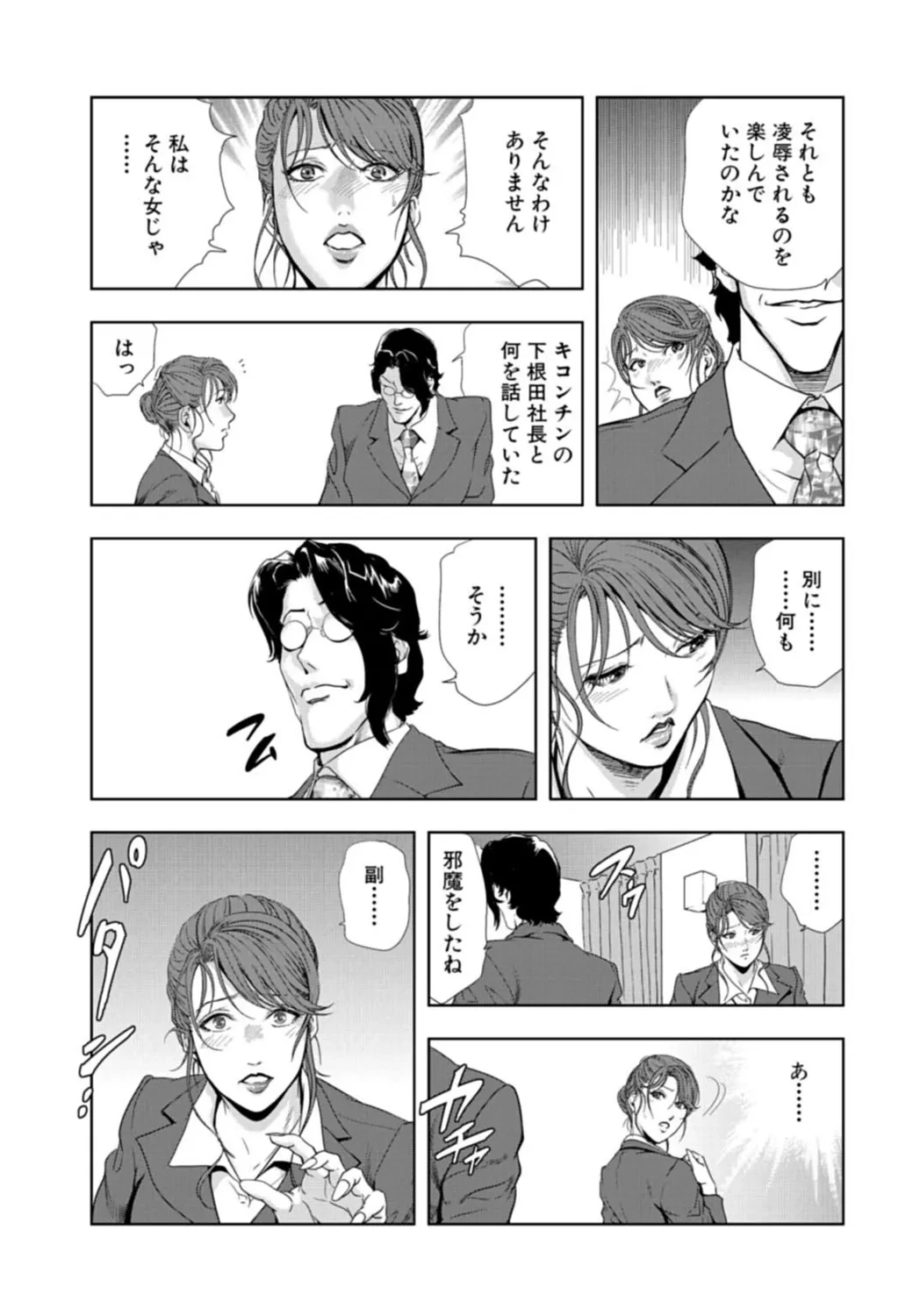 หน้า 35