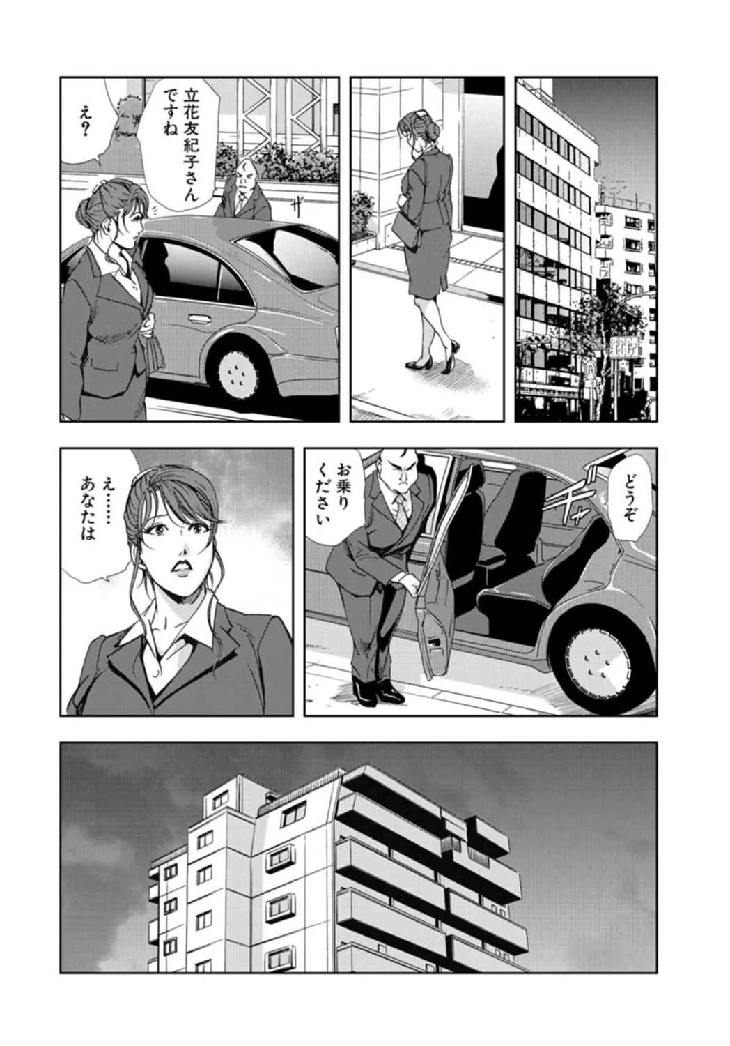 หน้า 36