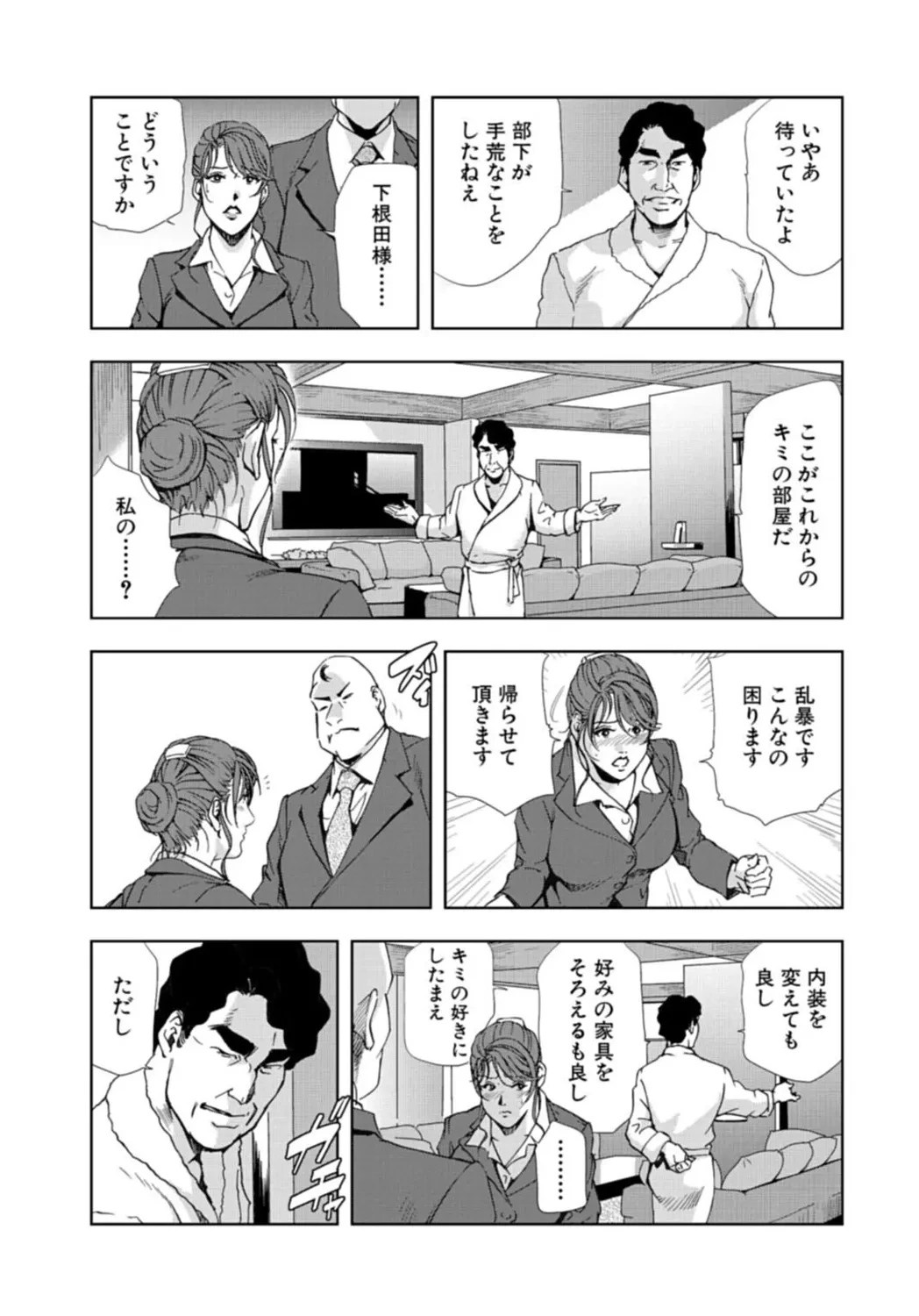 หน้า 37