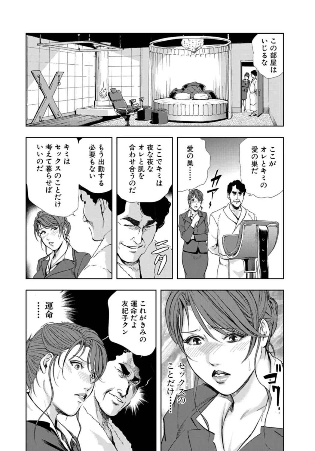 หน้า 38