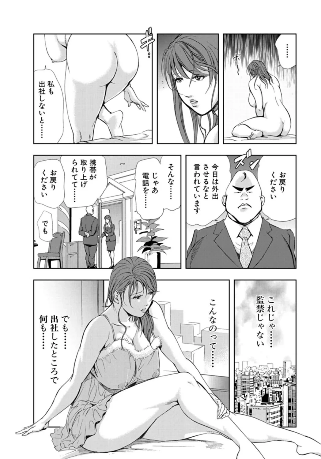 หน้า 45