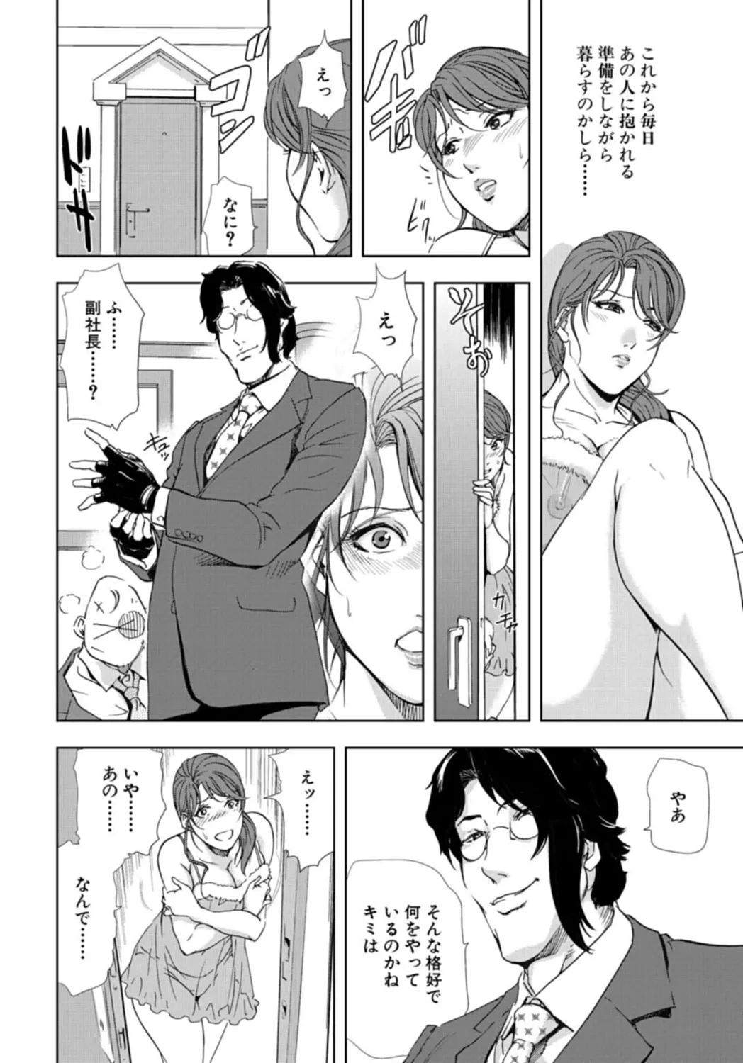 หน้า 46