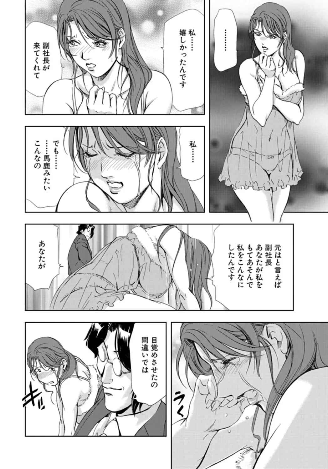 หน้า 48