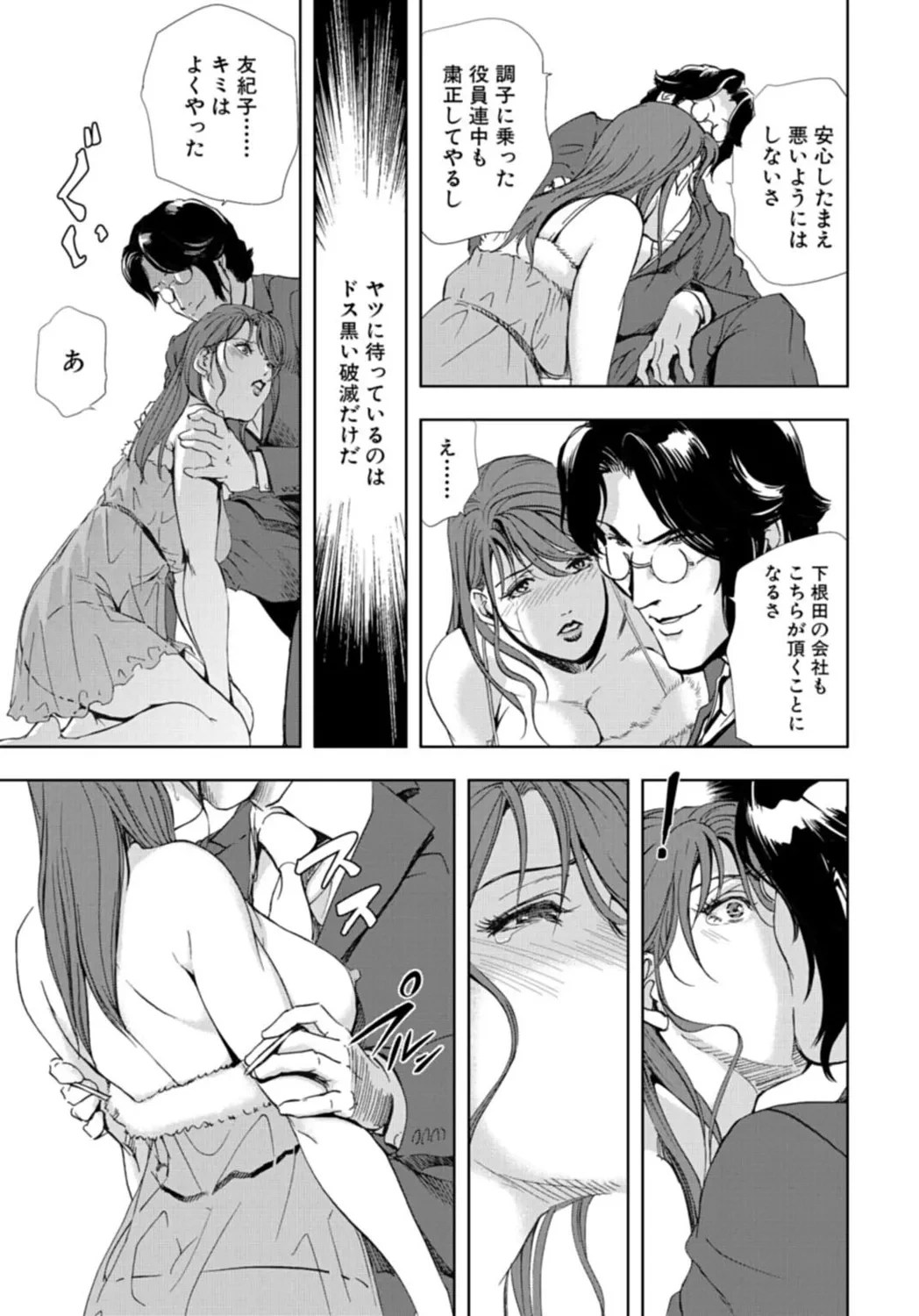 หน้า 49