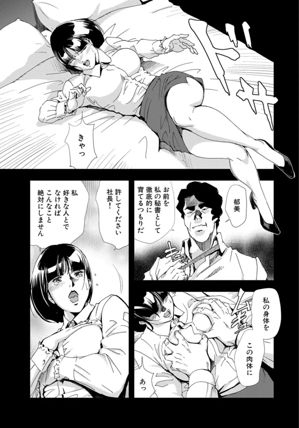 หน้า 55
