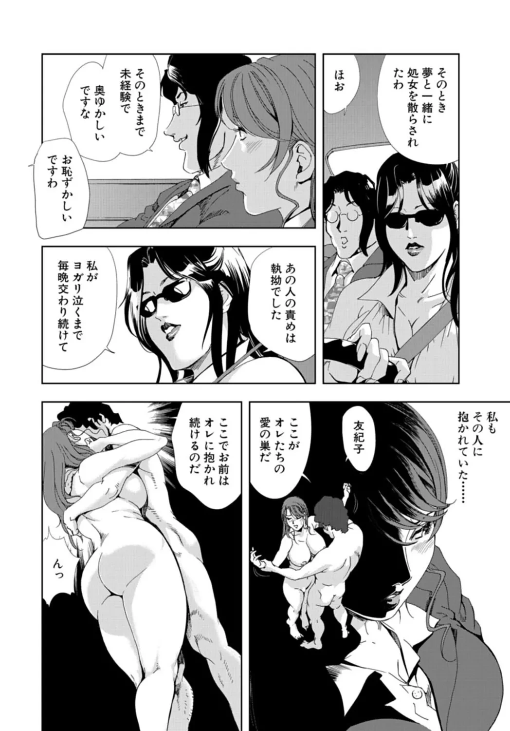 หน้า 58