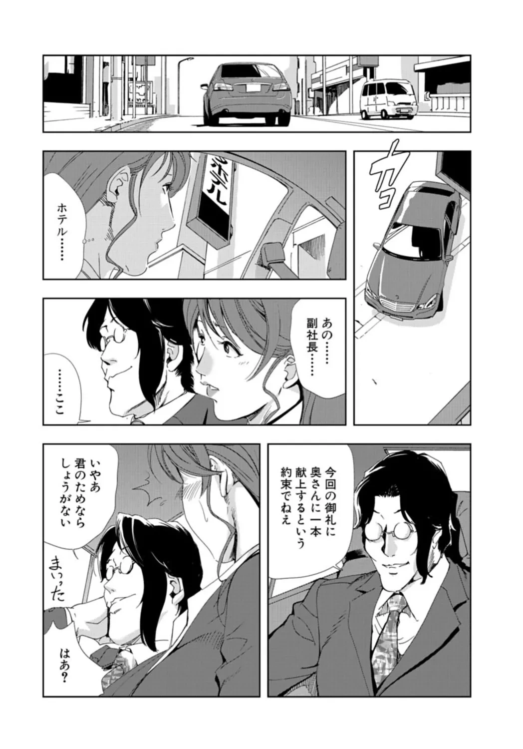 หน้า 60