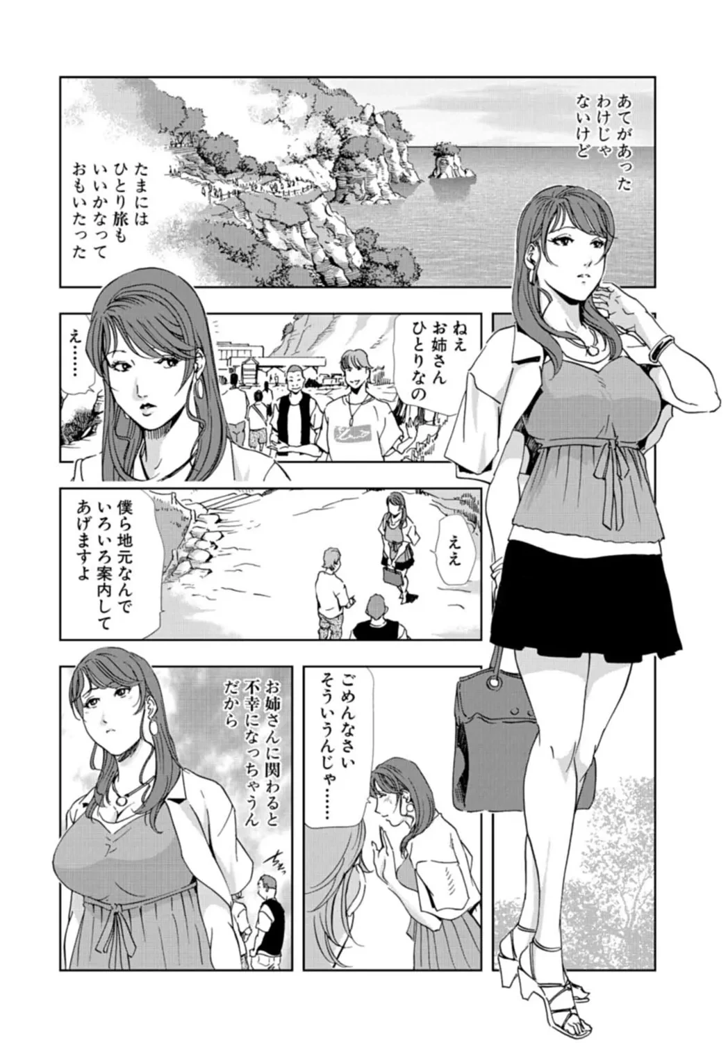 หน้า 82