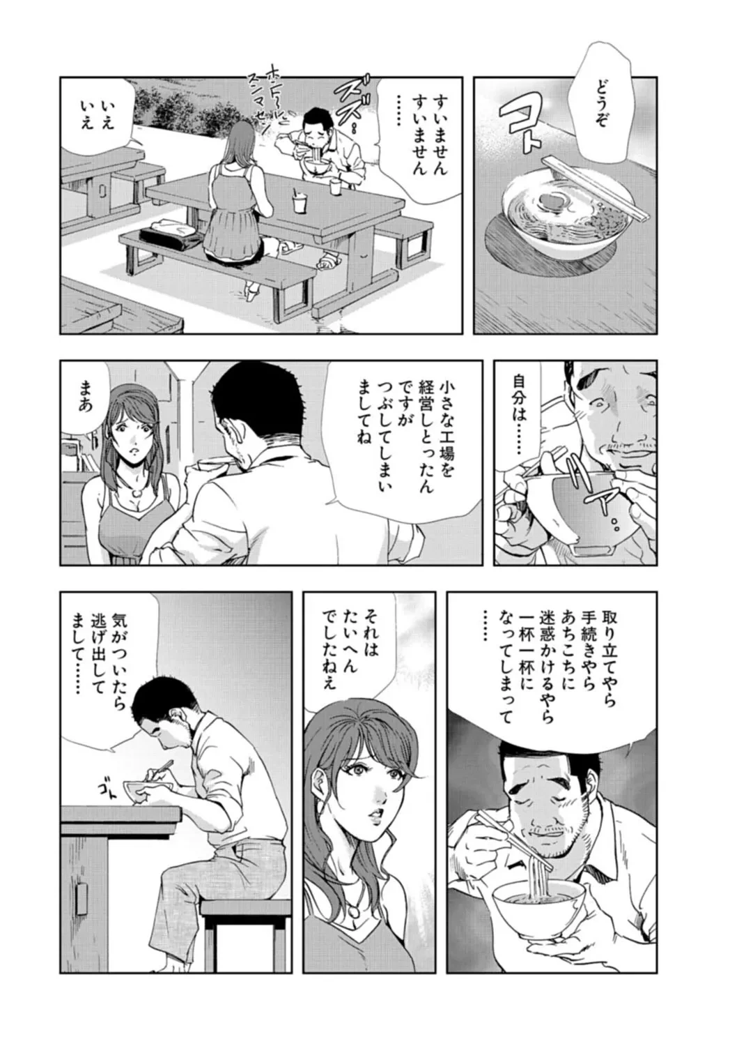 หน้า 84