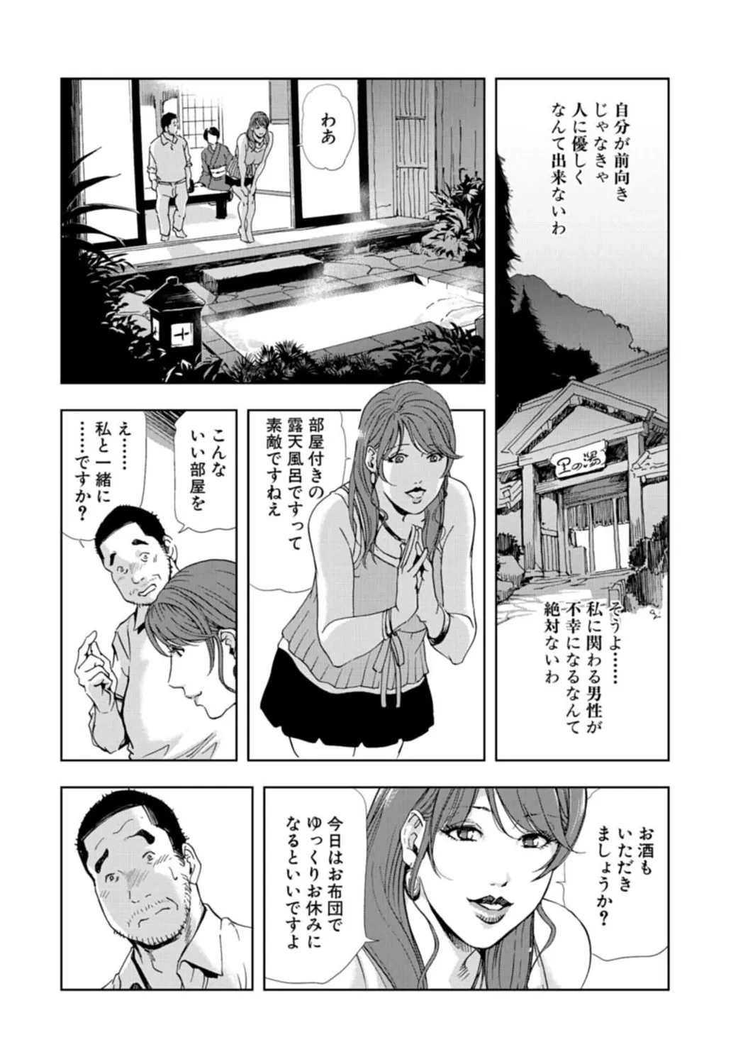 หน้า 86