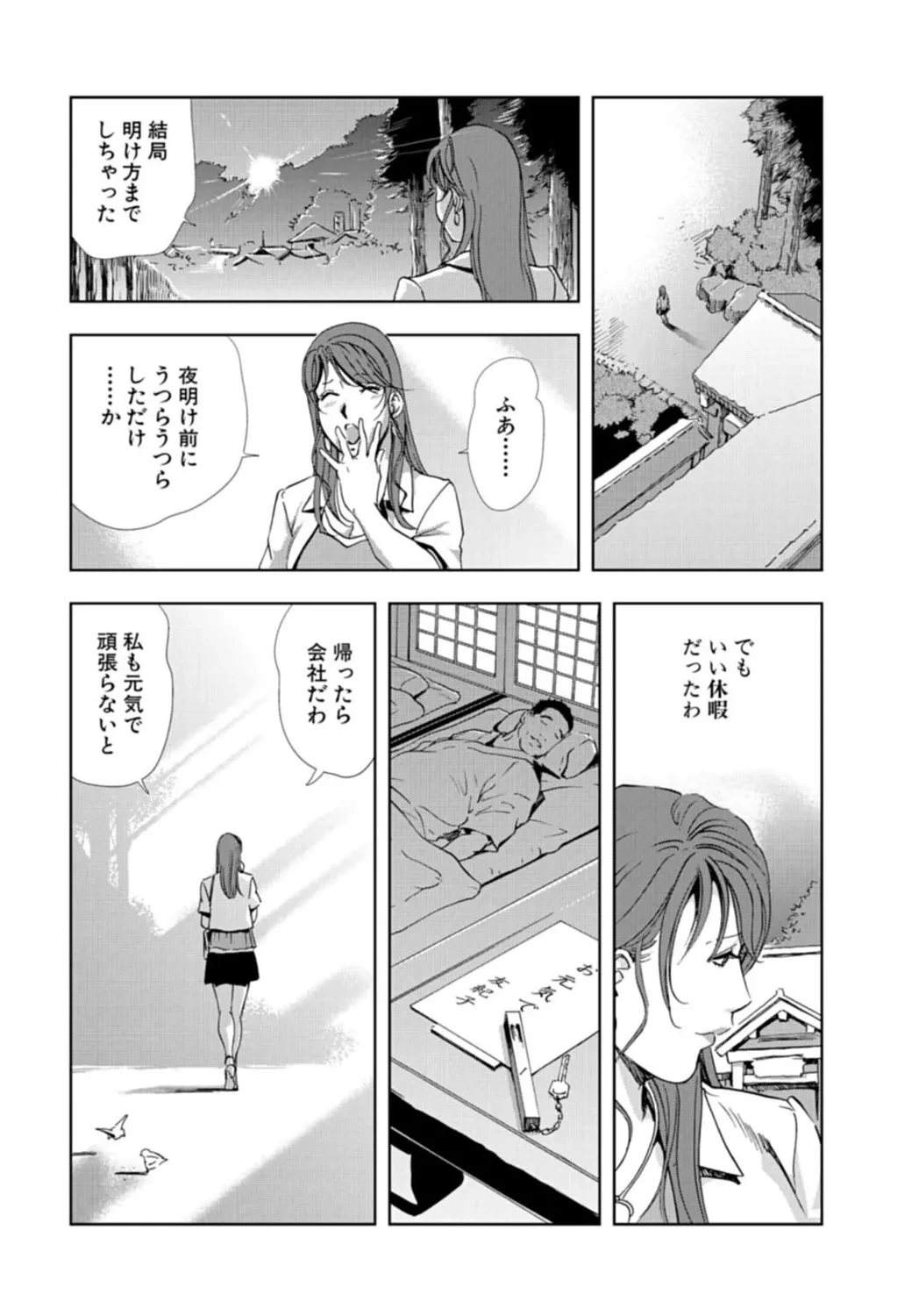 หน้า 98