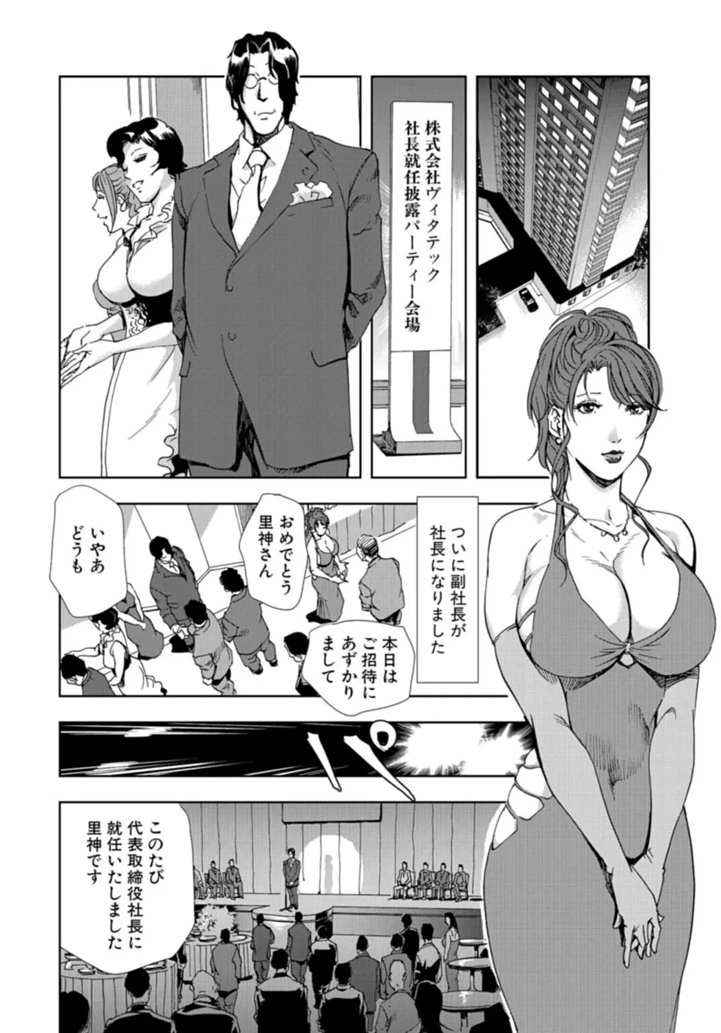 หน้า 100