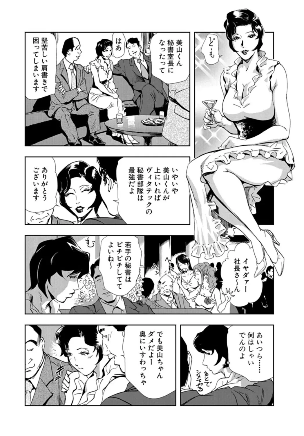 หน้า 102