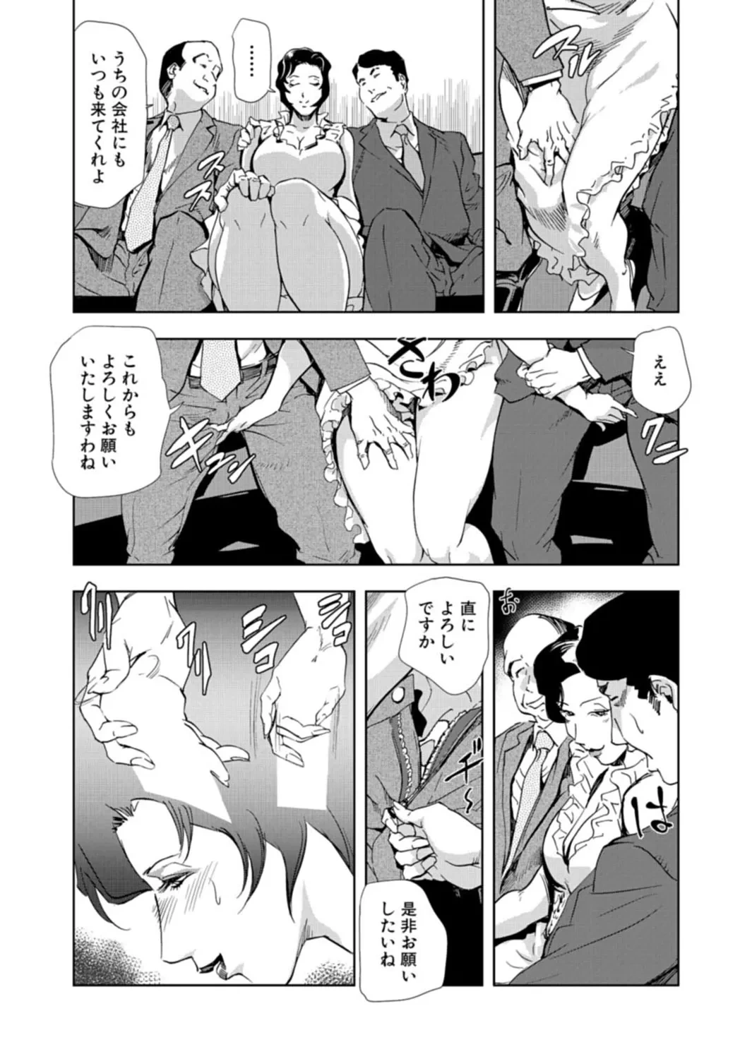 หน้า 103