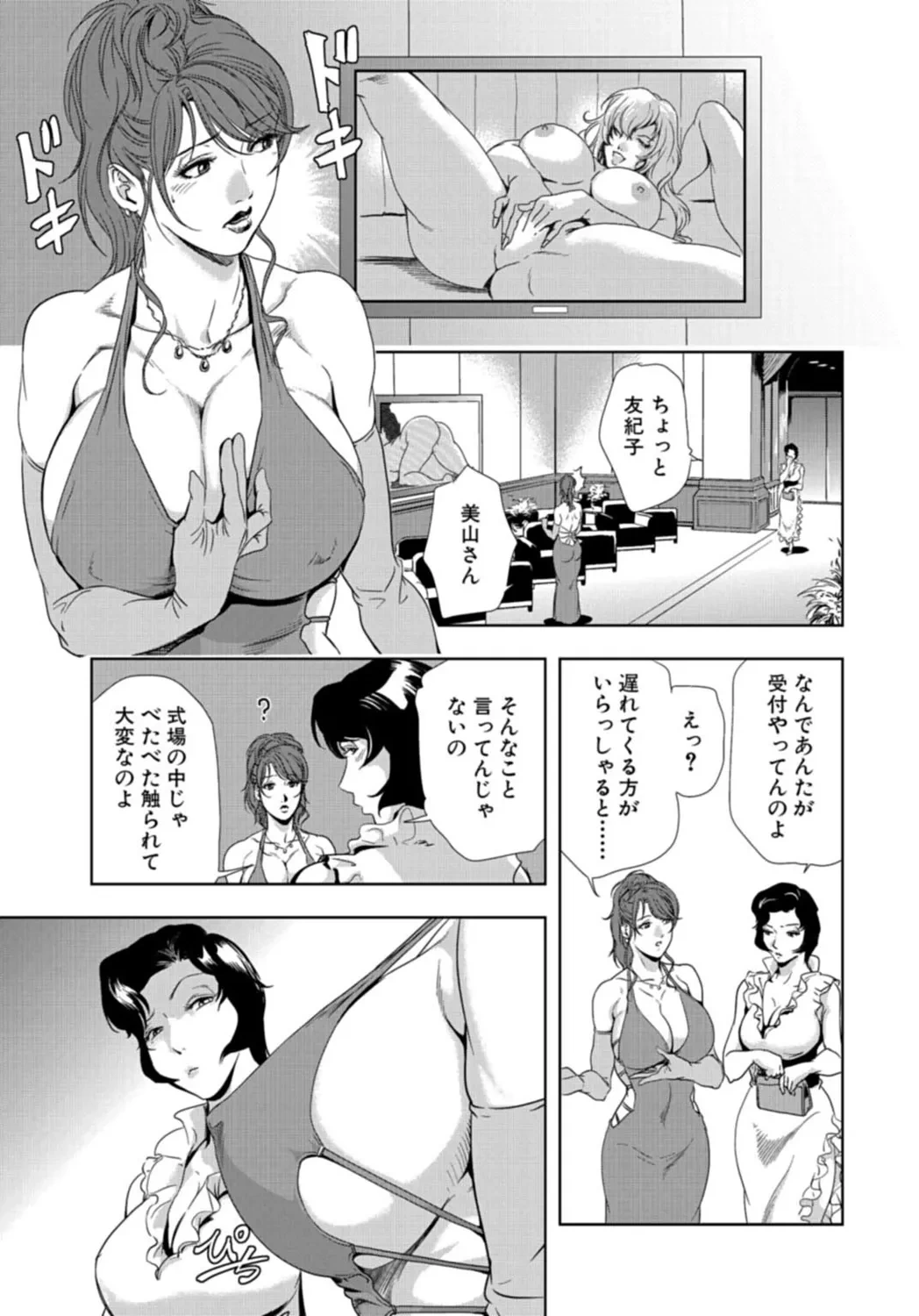 หน้า 107