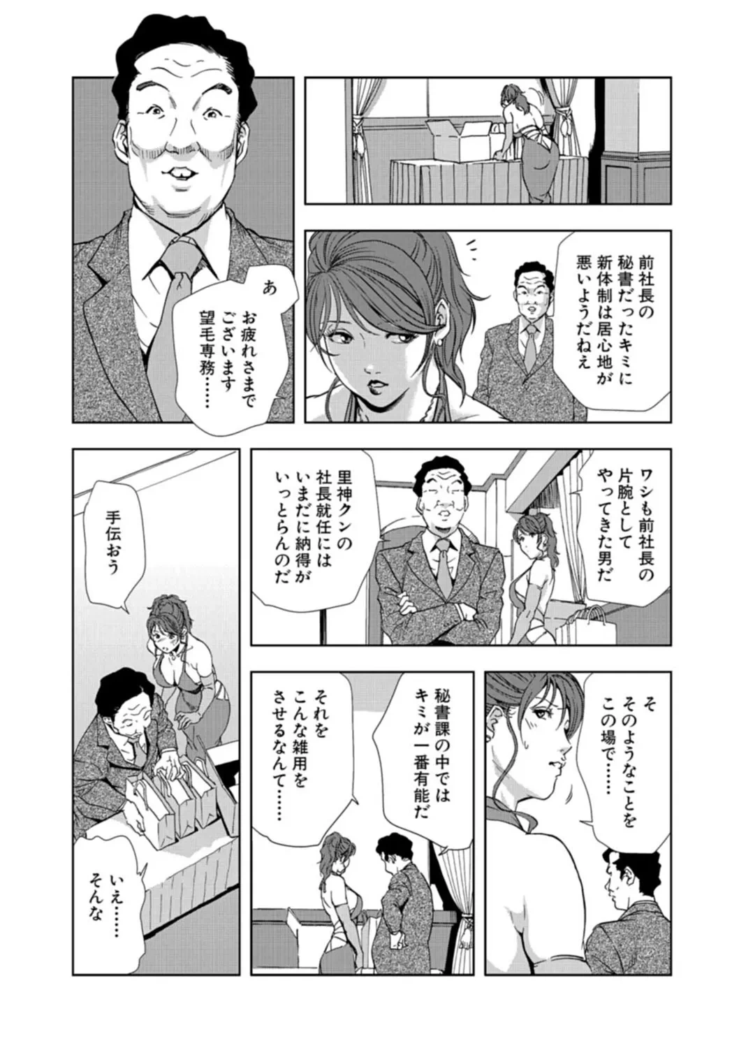 หน้า 109