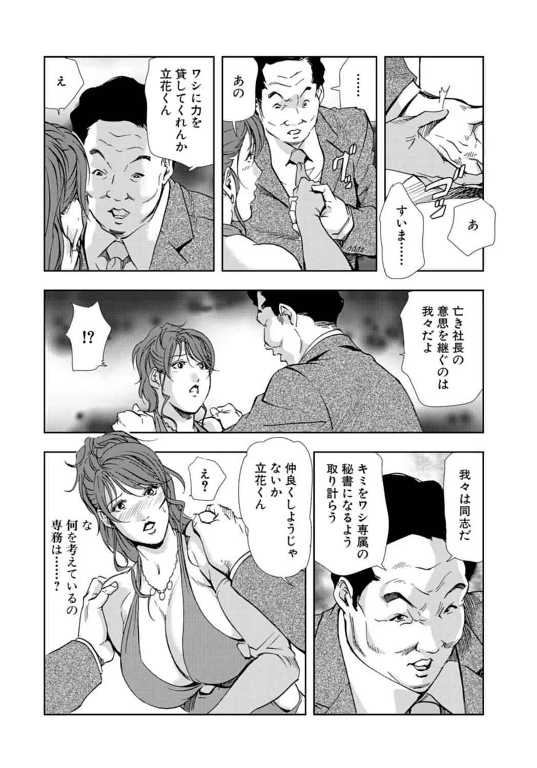 หน้า 110