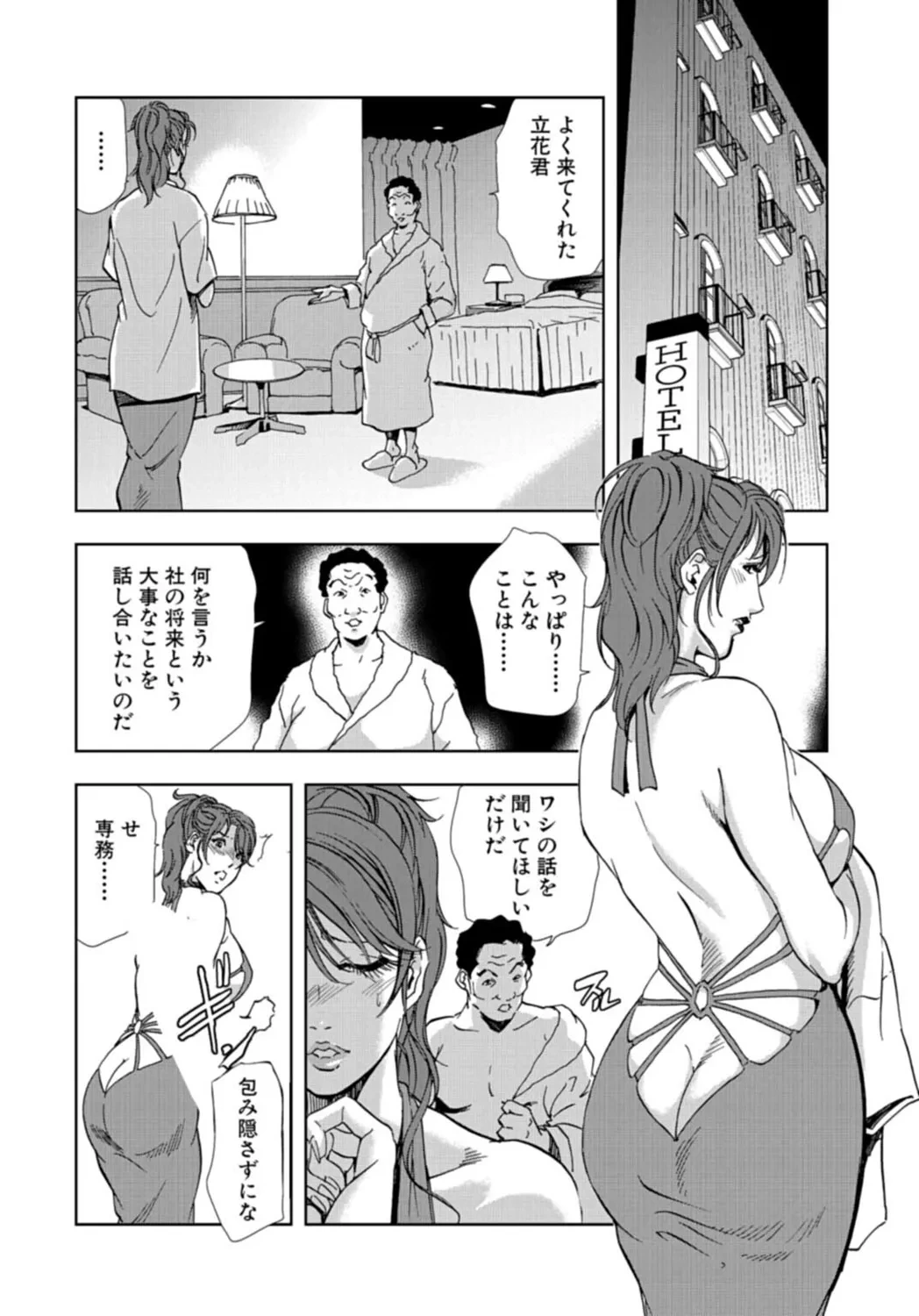 หน้า 112