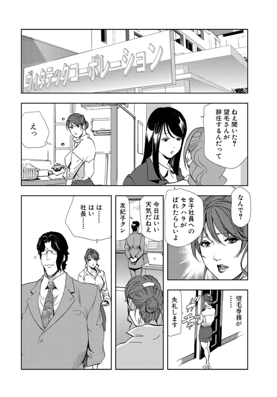 หน้า 122