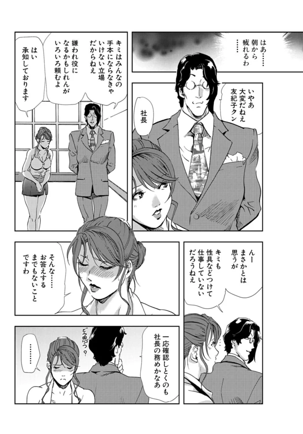 หน้า 128