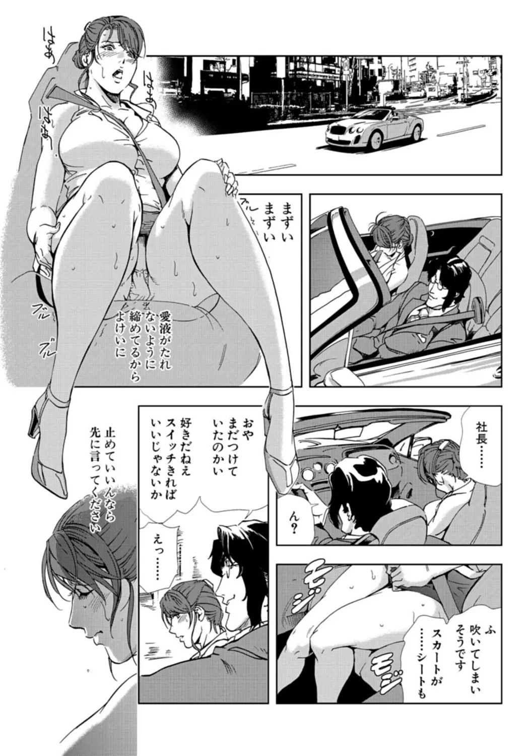 หน้า 131