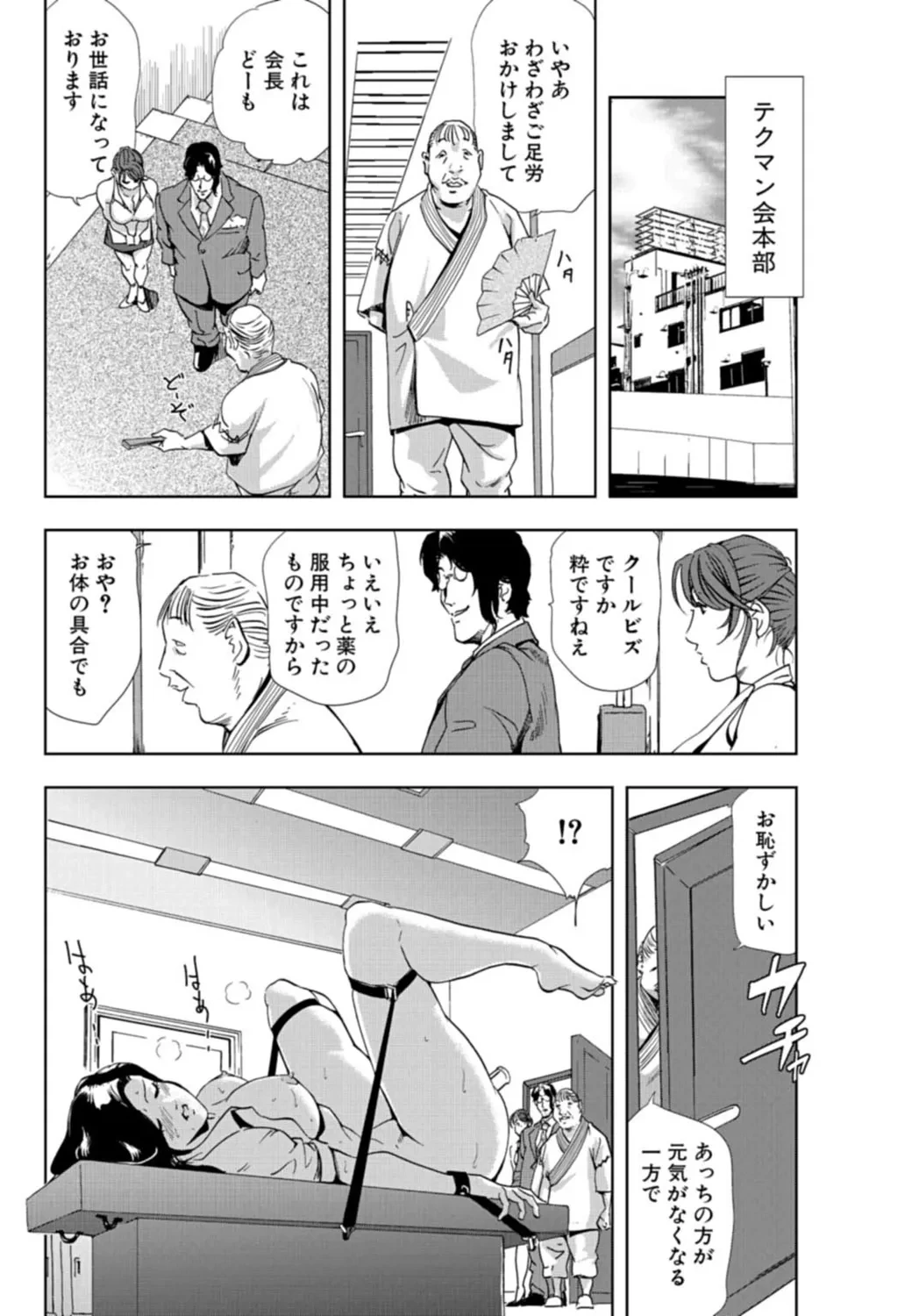 หน้า 134