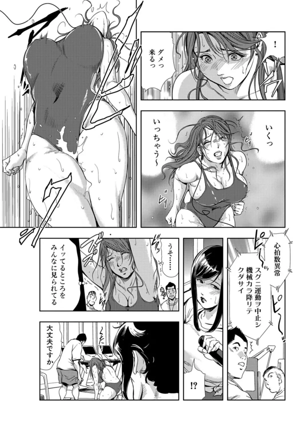 หน้า 159