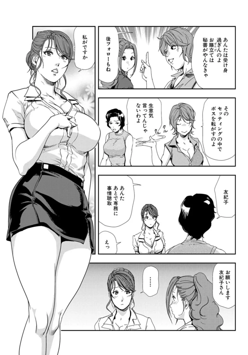 หน้า 177