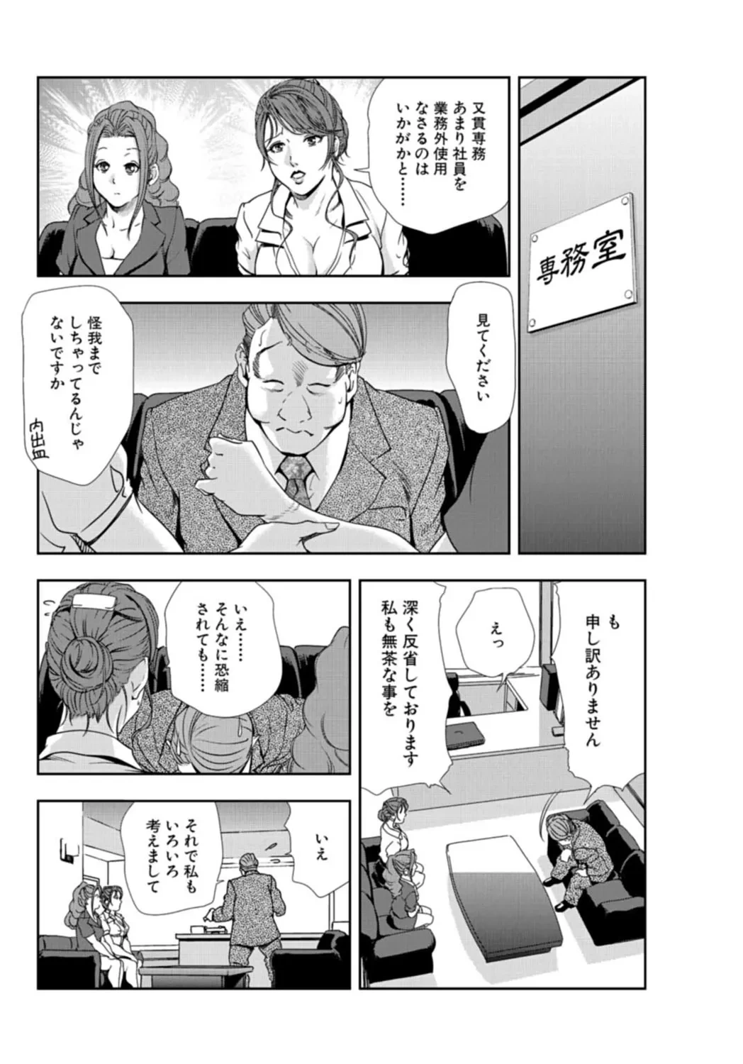 หน้า 180