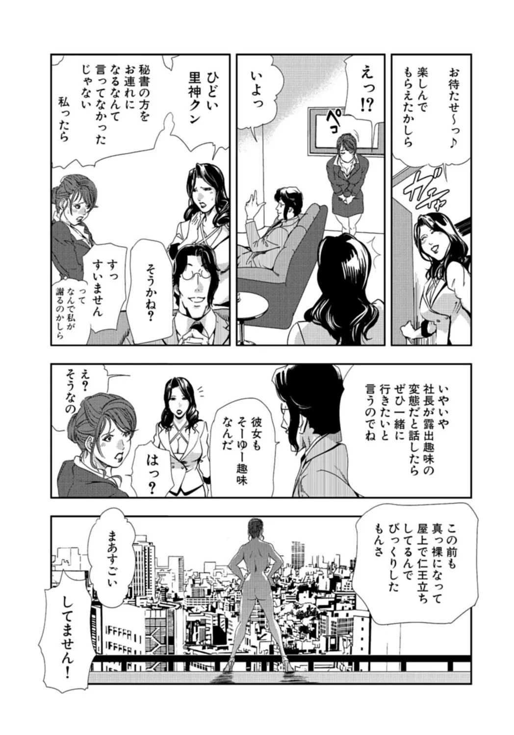หน้า 199