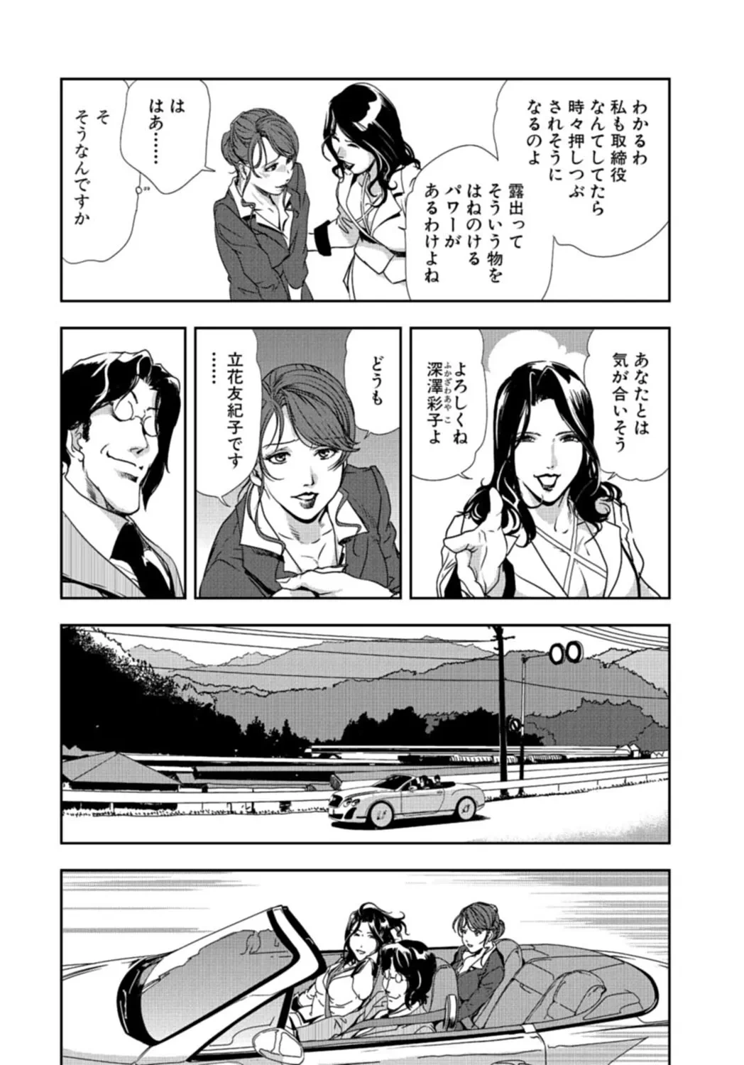 หน้า 200