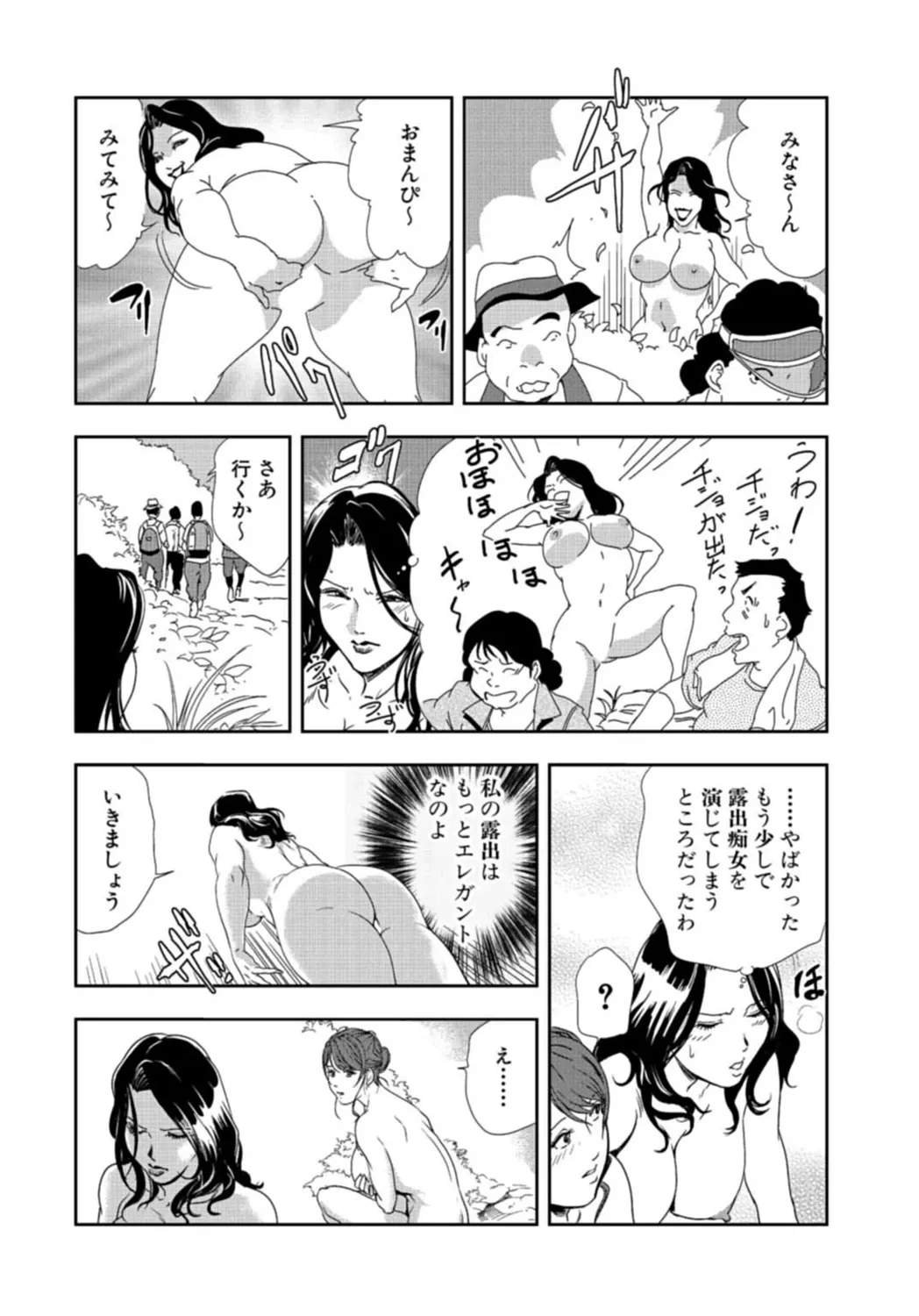 หน้า 206