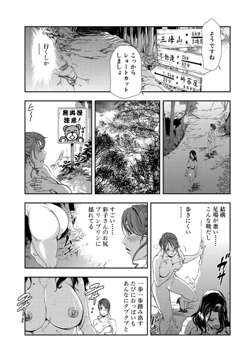 หน้า 207