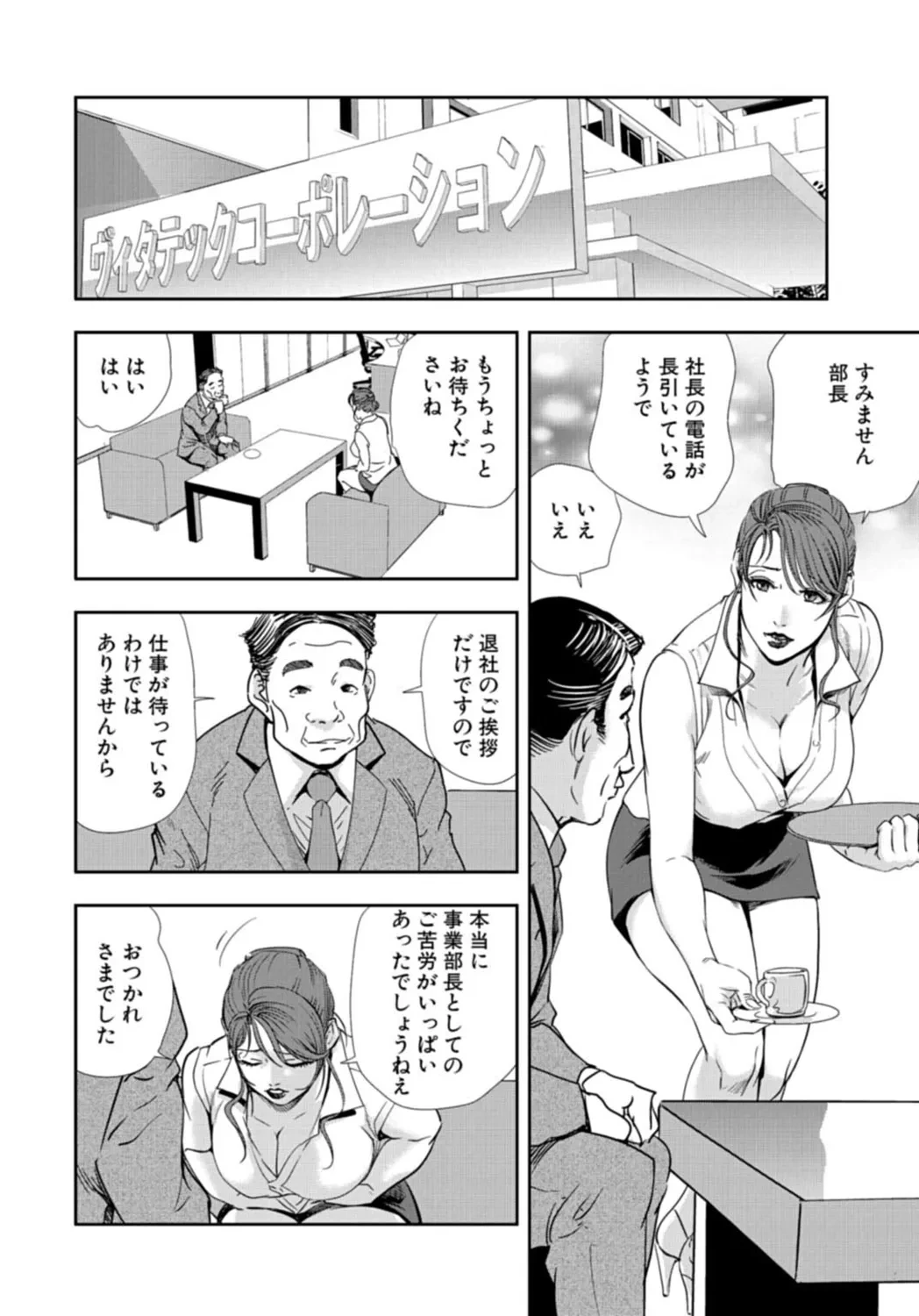 หน้า 220