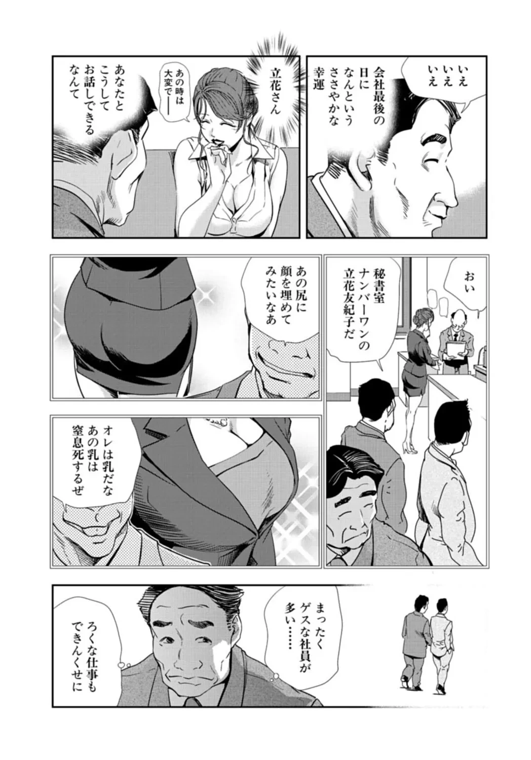 หน้า 221