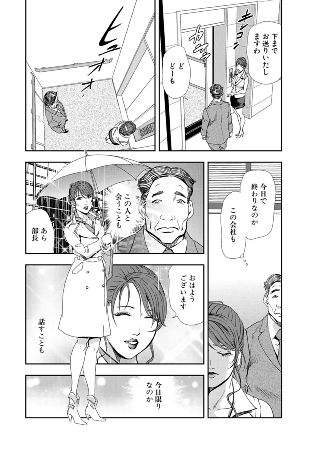 หน้า 224