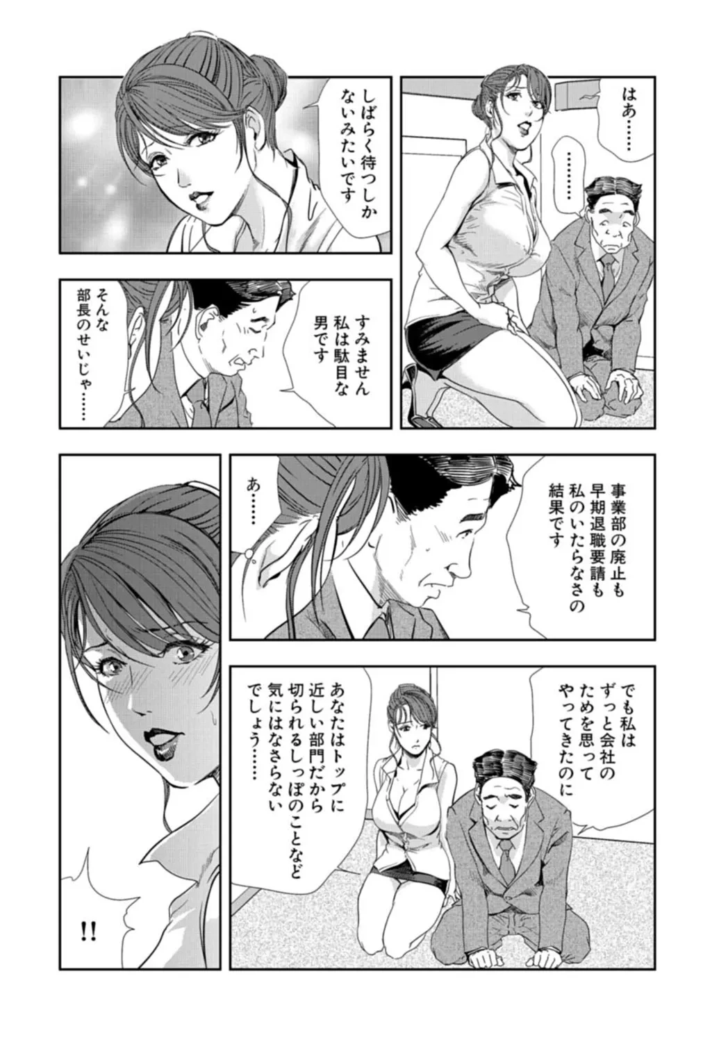 หน้า 228