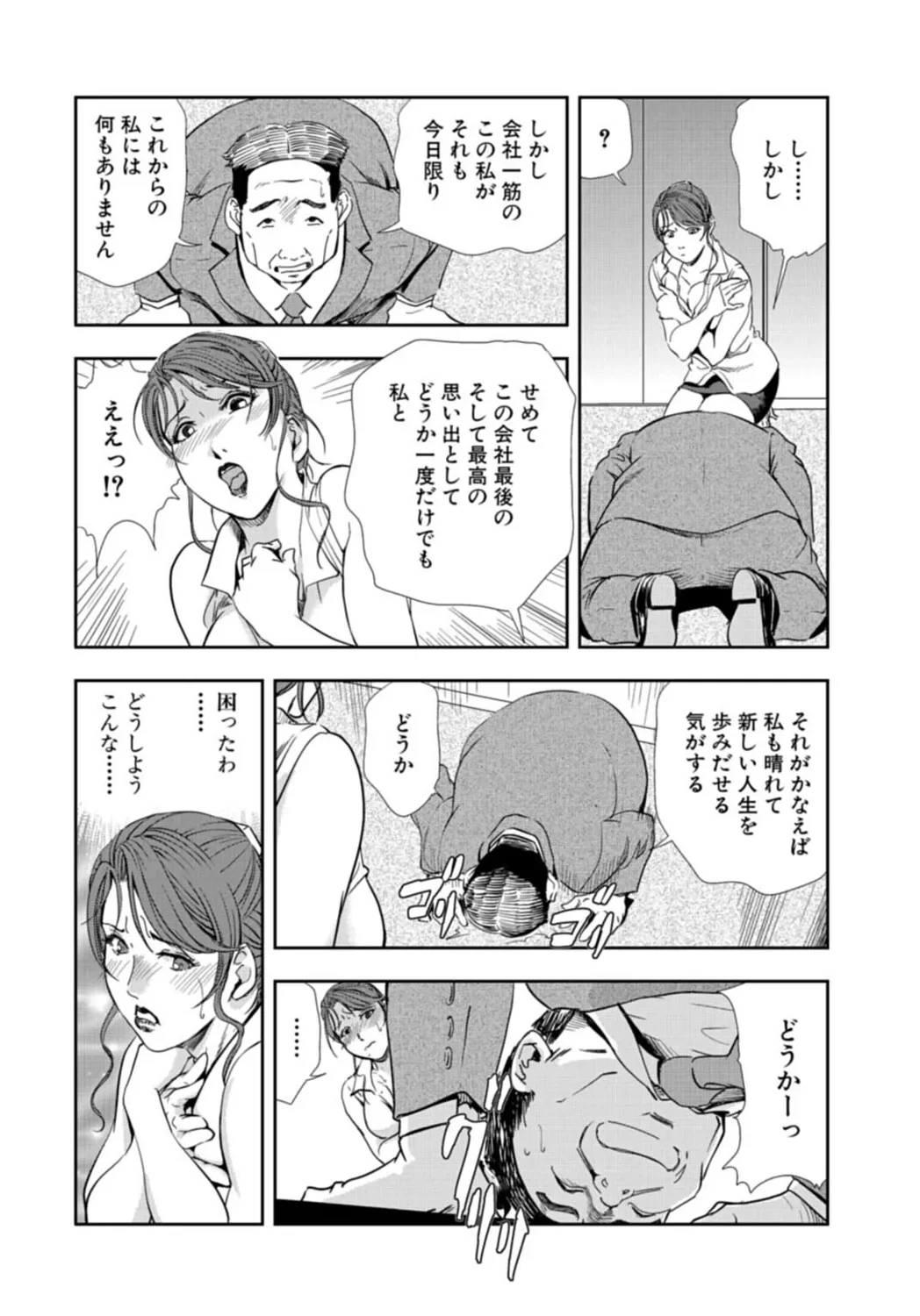 หน้า 232